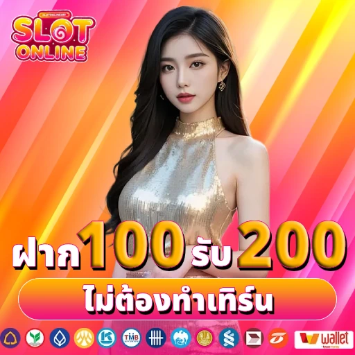 เล่นสล็อต pg